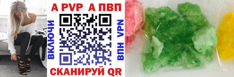 Купить  Екатеринбург  Alpha PVP мука 