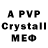 Дистиллят ТГК вейп Darkened Psynoid