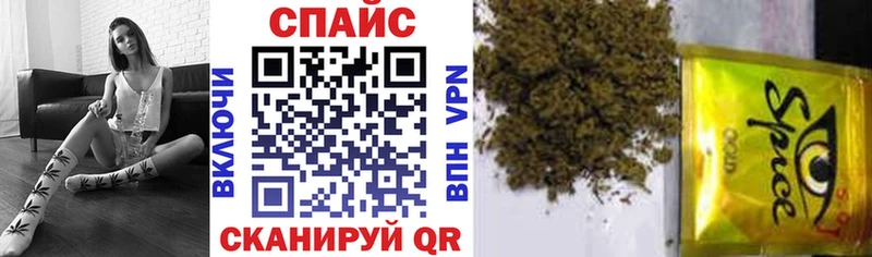 Купить Екатеринбург Бутират бутик