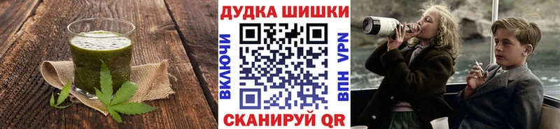 Купить Екатеринбург Печенье с ТГК конопля