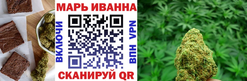 Canna-Cookies конопля Екатеринбург