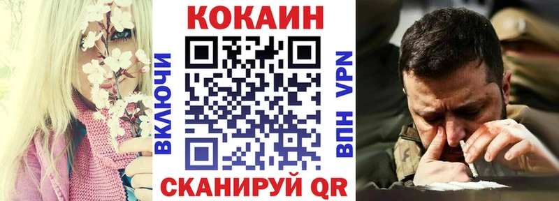 Купить где  Екатеринбург  Cocaine Эквадор 