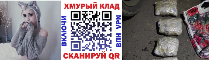 ГЕРОИН афганец  Купить  Екатеринбург 