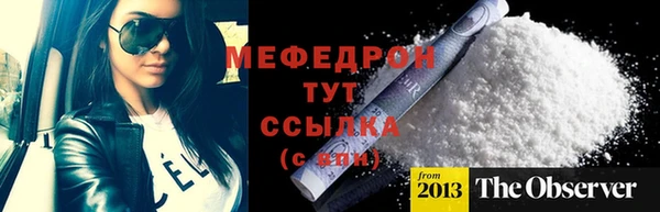 альфа пвп Белоозёрский