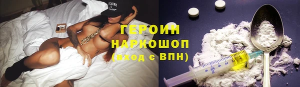 альфа пвп Белоозёрский