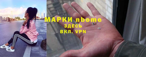 каннабис Беломорск