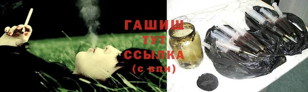 альфа пвп Белоозёрский