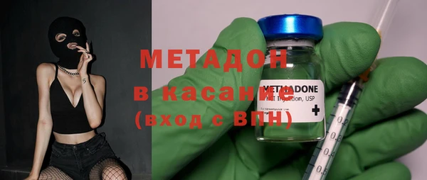 альфа пвп Белоозёрский