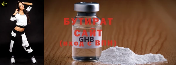 кокс Белокуриха