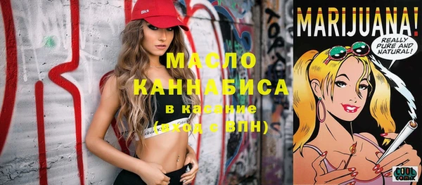 каннабис Беломорск