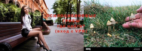 альфа пвп Белоозёрский