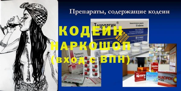альфа пвп Белоозёрский