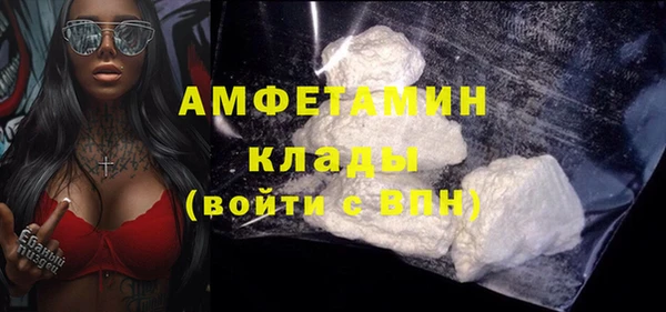 альфа пвп Белоозёрский