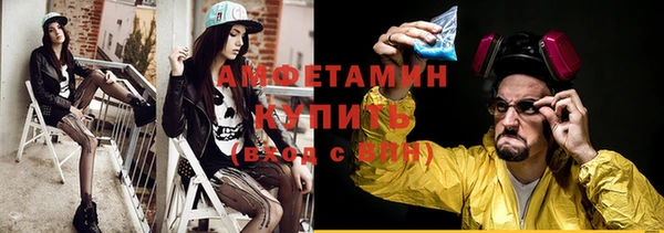 каннабис Беломорск