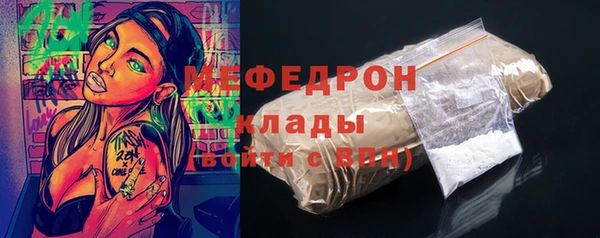 каннабис Беломорск