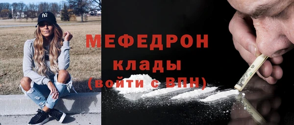 каннабис Беломорск
