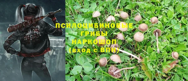 альфа пвп Белоозёрский