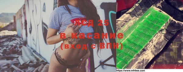 каннабис Беломорск