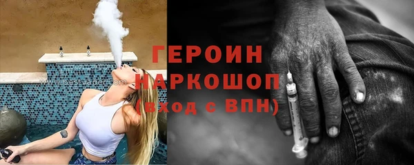 каннабис Беломорск