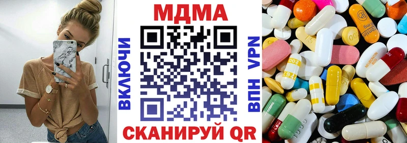 Купить где Екатеринбург МДМА VHQ