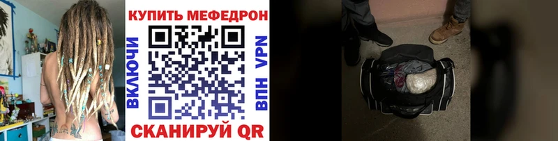 Меф мяу мяу кристаллы Екатеринбург