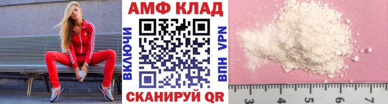 Купить закладки  Екатеринбург  Первитин Декстрометамфетамин 99.9% 