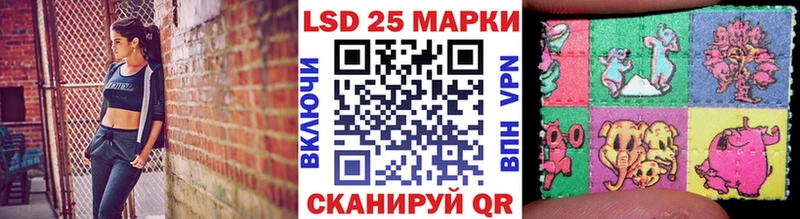 Марки 25I-NBOMe 1500мкг  Купить  Екатеринбург 