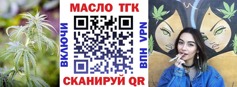 Дистиллят ТГК Wax  Купить где  Екатеринбург 